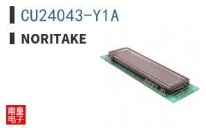 CU24043-Y1A