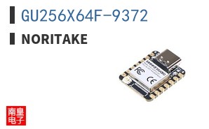 GU256X64F-9372