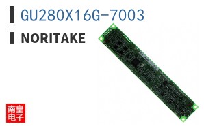 GU280X16G-7003