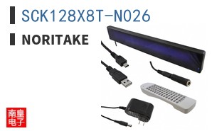 SCK128X8T-N026