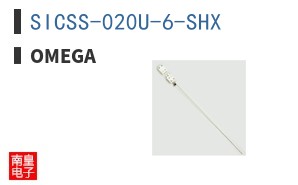 SICSS-020U-6-SHX
