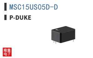 MSC15US05D-D