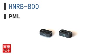 HNRB-800