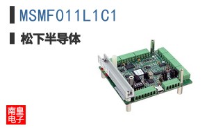 MSMF011L1C1