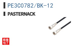 PE3C0782/BK-12