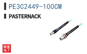 PE3C2449-100CM
