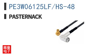PE3W06125LF/HS-48