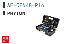 AE-QFN48-P16