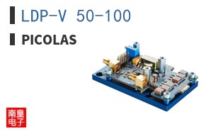 LDP-V 50-100