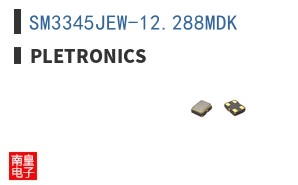 SM3345JEW-12.288MDK