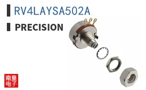 RV4LAYSA502A