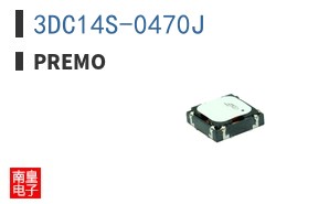 3DC14S-0470J