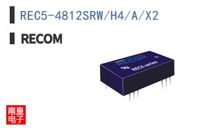 REC5-4812SRW/H4/A/X2