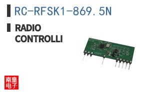 RC-RFSK1-869.5N