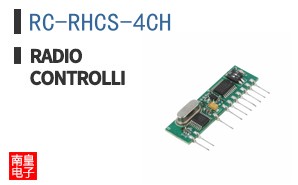 RC-RHCS-4CH