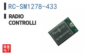 RC-SM1278-433