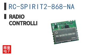 RC-SPIRIT2-868-NA