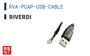 RVA-PCAP-USB-CABLE