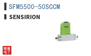 SFM5500-50SCCM