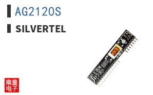AG2120S