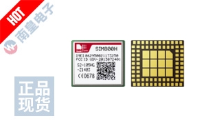 SIM800H