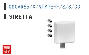 OSCAR65/X/NTYPE-F/S/S/33