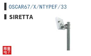 OSCAR67/X/NTYPEF/33