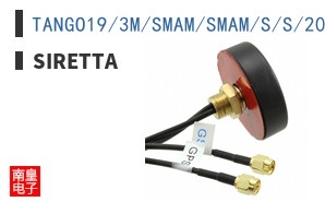 TANGO19/3M/SMAM/SMAM/S/S/20