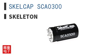 SKELCAP SCA0300