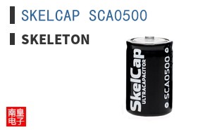SKELCAP SCA0500