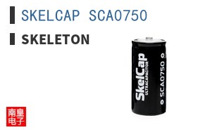 SKELCAP SCA0750