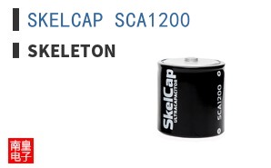 SKELCAP SCA1200
