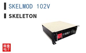 SKELMOD 102V