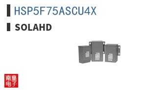 HSP5F75ASCU4X