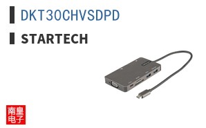 DKT30CHVSDPD