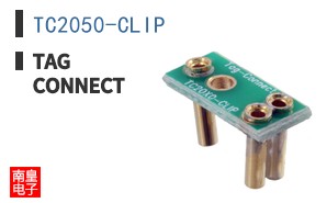 TC2050-CLIP