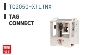 TC2050-XILINX