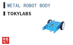METAL ROBOT BODY