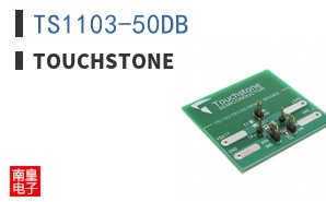 TS1103-50DB