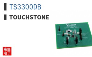TS3300DB
