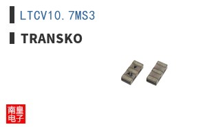 LTCV10.7MS3
