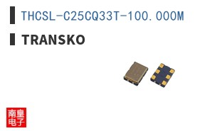 THCSL-C25CQ33T-100.000M