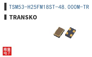 TSM53-H25FM18ST-48.000M-TR