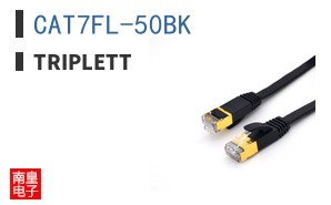 CAT7FL-50BK