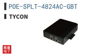 POE-SPLT-4824AC-GBT