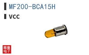 MF200-BCA15H