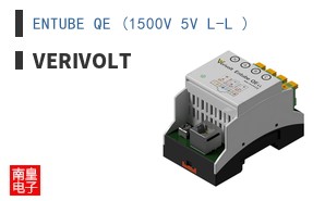 ENTUBE QE (1500V 5V L-L )