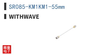 SR085-KM1KM1-55mm