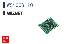 W5100S-IO