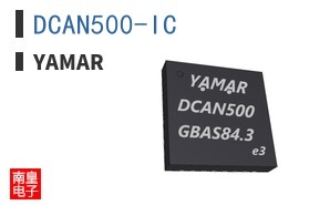 DCAN500-IC